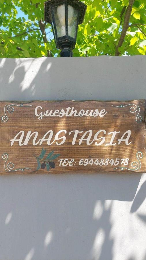 Anastasia Nea Nea Makri Extérieur photo