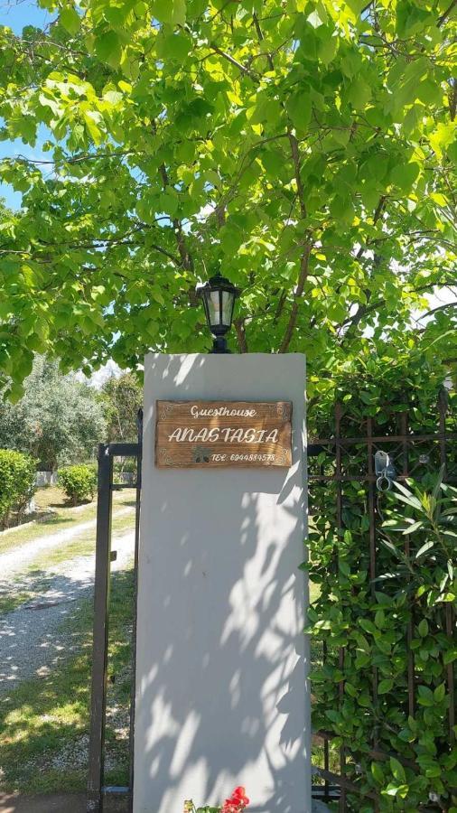 Anastasia Nea Nea Makri Extérieur photo